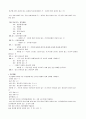 정신 간호 - DSM-IV 9페이지