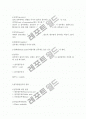 비파괴 검사 4페이지