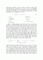기기분석법 흡광광도법레포트 spectrophotometer 3페이지