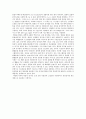 GC HPLC 기기분석 실험레포트 6페이지