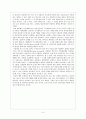 여론조사의 장단점 8페이지
