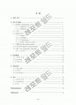 [결과보고서]PMMA(Polymethyl methacrylate)중합 3페이지