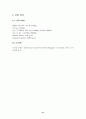 [결과보고서]PMMA(Polymethyl methacrylate)중합 25페이지