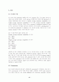 [결과보고서]PMMA(Polymethyl methacrylate)중합 31페이지