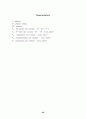 [결과보고서]PMMA(Polymethyl methacrylate)중합 33페이지