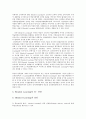 Blended Learning의 개념 ․ 효과 및 사례 5페이지