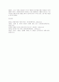 불법 시위, 선진국은 어떻게 처리하나  5페이지