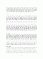 [사회조사방법론] 가족 내에서의 정치사회화 구조  6페이지