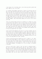 나쁜 사마리아인들을 읽고 - 신자유주의에 대한 논리적 비판 6페이지