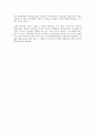나쁜 사마리아인들을 읽고 - 신자유주의에 대한 논리적 비판 9페이지