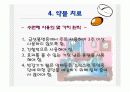 불면증, 수면장애와 보조공학기구 8페이지
