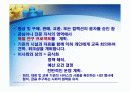 큐레이터(curator) 5페이지