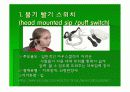 갑상선 장애와 보조기기공학 23페이지