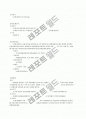 여행 업무와 전산 15페이지