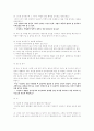 상담 축어록 6페이지