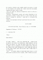 영문추천서 (LETTER OF RECOMMENDATION), 유학추천서, 영문교수추천서,교수님추천서, 2페이지