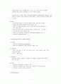 기생충의 생활사와 감염경로 7페이지