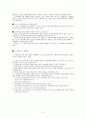 최근 발생한 바이러스성 식중독 사건과 그 예방책 5페이지