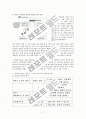 OLED의시장성에 따른 OlED발전가능성 및 분류별현재문제점 앞으로 계획.hwp 7페이지