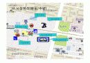 사업계획서ppt(new신개념 카페2009 hwp파일(검색)) 15페이지