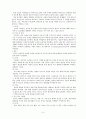 청각장애대상자 간호 6페이지
