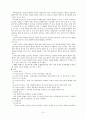 청각장애대상자 간호 10페이지