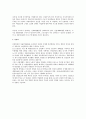 건설현장에서의 재해발생 실태와 재해 예방제도 전반에 대한 연구  4페이지