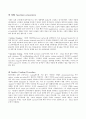 SEM(전자현미경) 12페이지