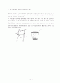 Anodizing Process (양극산화법) 19페이지