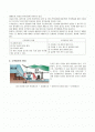 수력발전(Hydropower)에 대한 정리 2페이지