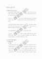 MOCVD에 대해 3페이지