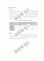 MOCVD에 대해 5페이지