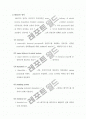 MOCVD에 대해 6페이지