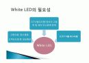 White LED  6페이지