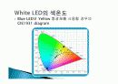 White LED  14페이지