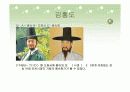신윤복과 김홍도 - 김홍도와 신윤복의 작품 5페이지