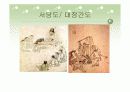 신윤복과 김홍도 - 김홍도와 신윤복의 작품 7페이지