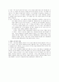 형법총론 중간/기말 대비 핵심 주제 요약 총정리 15페이지