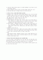 형법총론 중간/기말 대비 핵심 주제 요약 총정리 32페이지