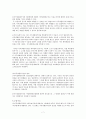어음·수표법상 이득상환청구권 7페이지