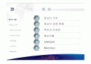 [국제통상론] 중남미 국가 개괄 프리젠테이션 2페이지