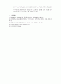 대학물리실험 예비실험보고서 - 중력 가속도 (단진자) 4페이지