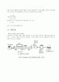   Newton 운동법칙 및 마찰력  3페이지
