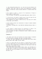 경제학 입문 윤영상 교수님 summary 해석입니다. 6페이지