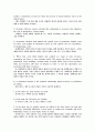경제학 입문 윤영상 교수님 summary 해석입니다. 10페이지