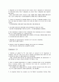 경제학 입문 윤영상 교수님 summary 해석입니다. 15페이지