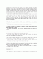 경제학 입문 윤영상 교수님 summary 해석입니다. 16페이지