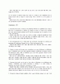 경제학 입문 윤영상 교수님 summary 해석입니다. 30페이지
