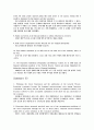 경제학 입문 윤영상 교수님 summary 해석입니다. 34페이지