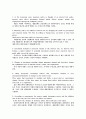 경제학 입문 윤영상 교수님 summary 해석입니다. 36페이지